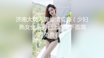 【精品】波波长发170CM长腿美女镜头前深喉口射主动骑乘爆操【MP4/591MB】