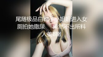 ⚫️⚫️高能预警！极品身材颜值巅峰！长沙超骚外围T娘【心月】同闺蜜私拍，雌雄难辨疯狂乱交群交，有攻有守场面混乱