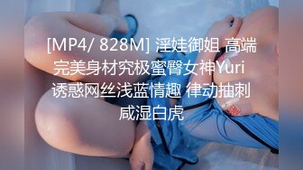 文轩探花两个性感白衣妹子双飞啪啪，穿上黑丝口交后入骑坐轮着猛操