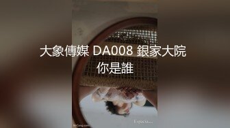 【新速片遞】&nbsp;&nbsp;⭐⭐⭐某985高校校花，【乐乐妹妹】兼职下海，假期赚下学期的学费生活费，粉嫩的少女胴体，超赞推荐⭐⭐⭐[1990MB/MP4/04:41:12]