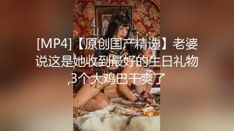 【桃子鱼】邻家女神的淫荡一面你，清纯害羞，被男友连操了好几天，无套内射尽情蹂躏 (9)