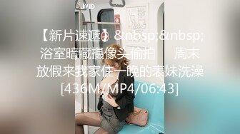 大奶眼镜黑丝美女 好爽爸爸操我 爸爸用力操死我 身材苗条奶大鲍鱼粉 被小哥哥无套输出 表情享受