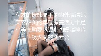 [MP4/497M]1/16最新 顶级美腿连体丝袜骚妹假屌磨穴扭动屁股VIP1196