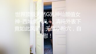 淄博 母狗调教问我是什么类型的逼