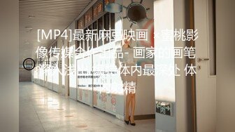 国产麻豆AV PsychopornTW 韩国风直播女孩 外约旅馆操起来 4K