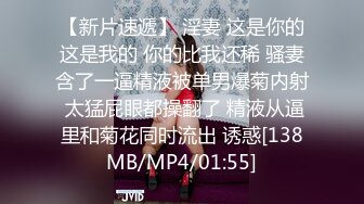 极品身材小母狗，口活不错，后入内射