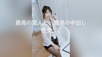 【新速片遞】&nbsp;&nbsp; KTV女厕蹲守偷拍黑丝美女❤️稀毛肥鲍鱼细逼缝[175M/MP4/01:13]