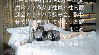 [MP4]糖心出品 巨炮二哈探家 采访实战日本美女留穴生 道具使用感受潮吹失禁 无套爆插尤物口爆 高潮无数为国争光