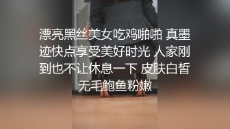 《贵在真实反差淫妻》露脸才是王道！推特网黄淫乱骚妻【吴小仙儿】私拍，绿帽癖老公找单男3P性爱内射露出相当精彩