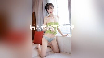 超激極品美女我與閨蜜的小秘密