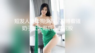 [MP4/ 217M] 漂亮黑丝美女 骚逼痒了 自摸不过瘾 求鸡吧插入 无毛鲍鱼水多还挺紧