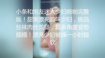 ⚫️⚫️对话精彩，新人入驻清纯女神【小桃】剧情演绎，任务失败后接受处罚，给小哥吹箫毒龙啪啪怒精口爆