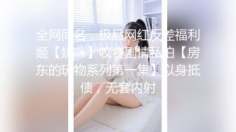 ✿身娇体柔易推倒✿后入短马尾萝莉 小萝莉操喷水了，粉粉嫩嫩小粉嫩鲍鱼 青春的肉体肆意蹂躏，性感旗袍超级反差