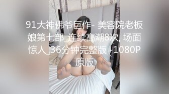 ✨【唯美猎奇】上海第四爱情侣「MeiMei」OF调教私拍 训练男朋友成为真正的母狗奴隶【第二十四弹】