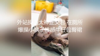 淫娃玉女 婷萝莉妙龄无毛穴美少女 锅锅酱 情趣猫仆白虎穴 被肉棒极速刮蹭夹口 后入蜜臀啪啪内射