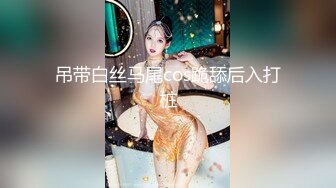 360摄像头偷拍酒店疯狂做爱的情侣