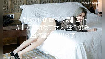 《女神嫩妹足交控必备》最新666元电报群福利~珠海美腿玉足小姐姐推特网红LISA私拍完~龟责榨精裸足丝袜推油精射 (11)