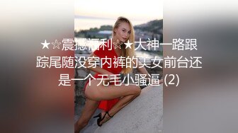 性感女帝反覆挑逗男优 大象传媒