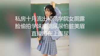 【新片速遞】 【骑洋马光荣❤️挨洋炮可耻】留学生媚黑婊骚货被黑超男友深喉强操 多场所被黑屌各种姿势怼着操 高清1080P原版 [1100M/MP4/01:22:17]