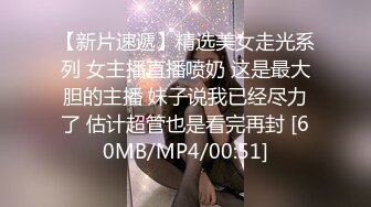 OF韩国极品TS美人妖「lin002200」【第1弹】玩滴蜡无套做爱男主连射两次1