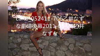 STP22872 D罩杯文静外围小姐姐 解开内衣揉捏奶子 特写掰穴揉搓 扶在床边站立后入