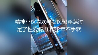 NHAV-039约炮水嫩傲娇女主播