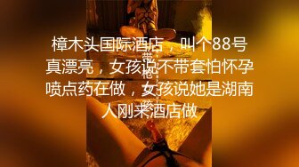 长得有点清纯的妹子道具自慰秀逼逼毛不多阴唇有点黑