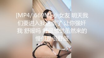 [MP4/ 707M] 苗条身材非常骚！红唇小姐姐大战炮友！抓起屌吸吮好咸，怼着骚逼爆操