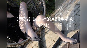 【极品媚黑绿帽淫妻】淫妻熟妇『Yseyo』奶大臀肥腰细 全裸唱歌 黑人操后给老公看内射骚穴 (5)