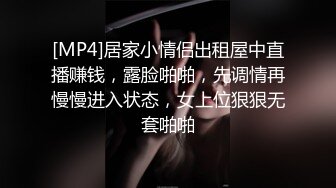 [MP4]STP24627 约操肉感身材御姐，情趣装大奶乳交，吸吮舔屌口活很棒，骑乘后入爆操大屁股，搞完再吸吸屌 VIP2209