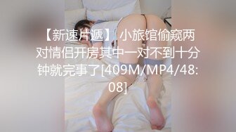 91茄子 骚货女租客黑丝勾引房东激情偷情