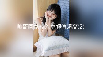 【超美颜值美艳女神】秀人超人气女神『杨晨晨』最新五月定制 紫薇揉穴娇喘 极品裸下半 豪乳丰臀 (1)