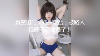 [2DF2] 蜜桃臀极品无毛嫩逼小女友大白天啪啪啪 小屄好紧搞...