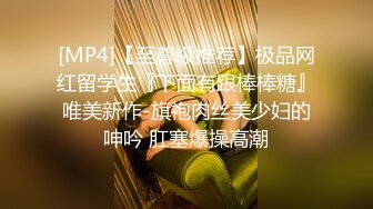 PMC288欲望女上司强逼下属操自己-蜜桃传媒