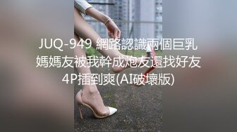 夫妻自拍合集带验证