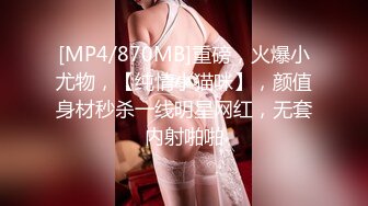 [MP4/ 769M] 越南贱贱的小妖兔兔呀，娇小玲珑，浴室互相洗澡，洗干净就疯狂舔