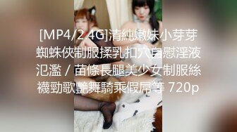 顶尖巨乳尤物【啵啵奶茶】N种时装诱爆奶炸奶慰~劲爆骚舞大奶狂甩【128V】 (84)