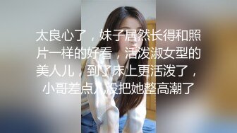 [MP4]STP31554 长腿黑丝美女夜场认识的黑丝性感美女带回酒店爆操 性感小高跟加黑丝攻速拉满 多体位蹂躏爆草 给骚逼干的淫水泛滥 VIP0600