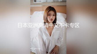 《家庭乱伦》老婆怀了二胎强上性感的黑丝小姨子11