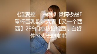 《震撼✅网红私拍㊙️泄密》群狼求档Onlyfans百万粉丝可盐可甜撸铁健身教练Yum露脸私拍第三弹啪啪紫薇非常反差 (14)