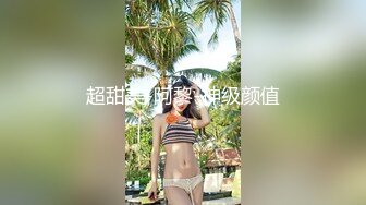 非主流爆炸头美少女人妖舔屌撸管比女人还骚按摩棒插肛大几把操屁眼流白浆