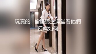 SWAG 傻白甜女友你要嗎？