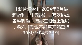 ❤️√少女的身体2 全身都是尤物，又白又粉又软，极品少女身材太好不知道会便宜谁 胸挺臀圆又翘