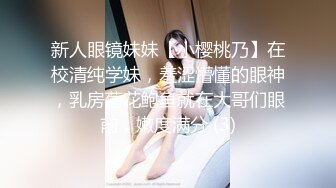 【AI换脸视频】刘亦菲 为了工作被上司欺负