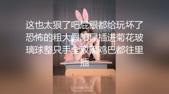 会所的秘密!技师全程高能推油!让人欲罢不能爆操【完整版已上传下面简界