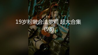 [MP4/ 675M]&nbsp;&nbsp;老阿姨探花_啪啪第二场，精彩香艳，小房间里让我很快乐