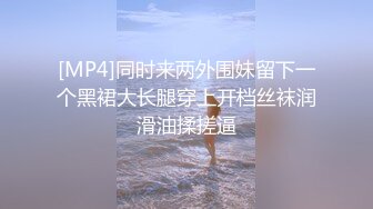 老婆不在家把小姨子迷翻了 小BB刚刮过B毛 爽歪歪了