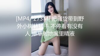 后入80斤小女友，爽翻