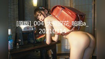 【YZWCD】YC213逛美妆店的小姐姐包臀裙配深红色窄内！