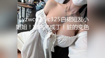 THY-0007 美乳黑网兔女郎的报复 桃花源 x 麻豆传媒映画